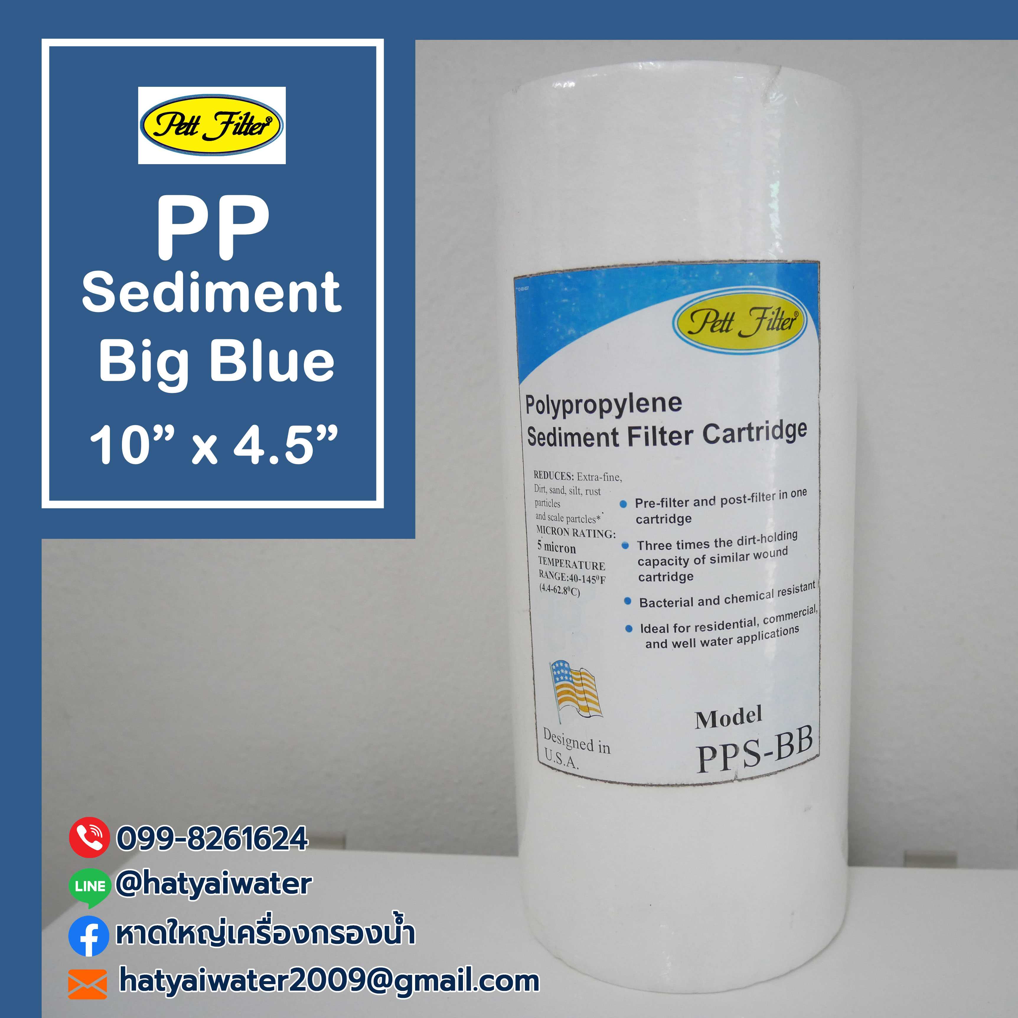 ไส้กรองน้ํา PP Sediment Big Blue 10 นิ้ว Pett