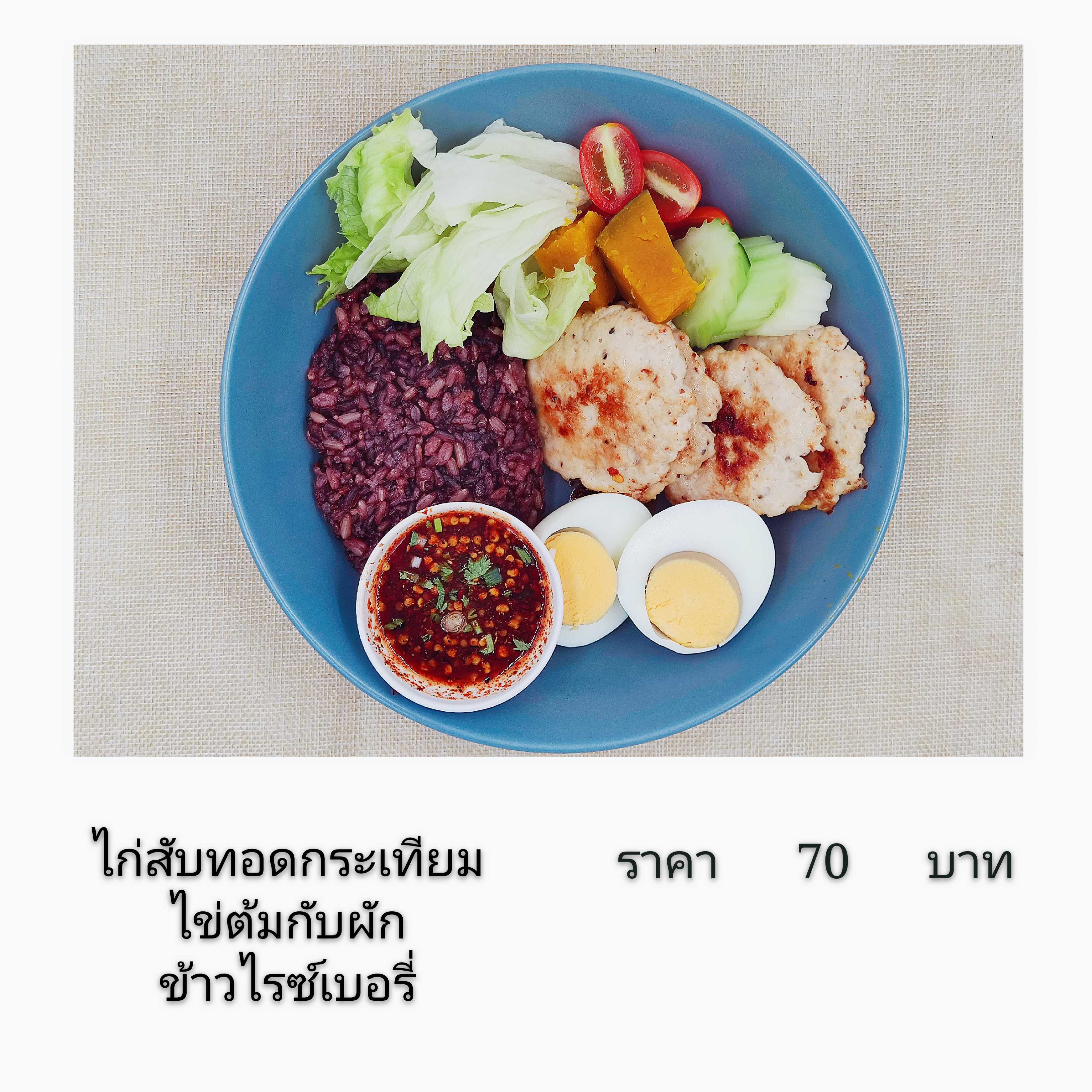 ข้าวไก่สับทอดกระเทียมน้ำจิ้มแจ่ว(มีเฉพาะเนื้อไก่กับหมู)