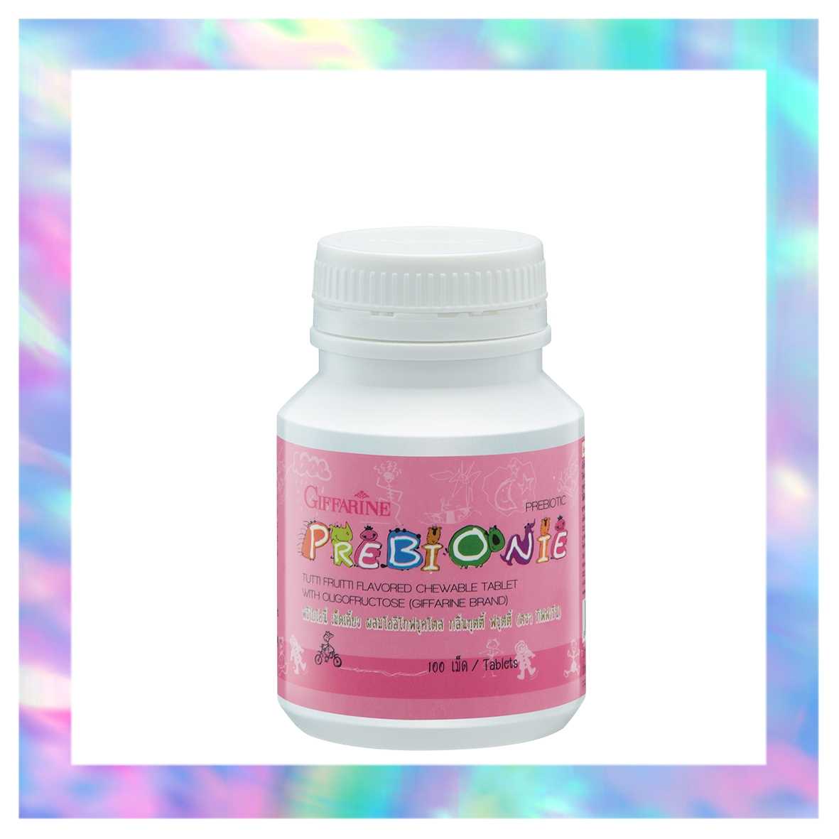 Prebionieพรีไบโอนี ทุตติ ฟรุตติ ยาเม็ดเคี้ยวแบบเม็ด ผสมโอลิโกฟรุกโตส ตรา กิฟฟารีน