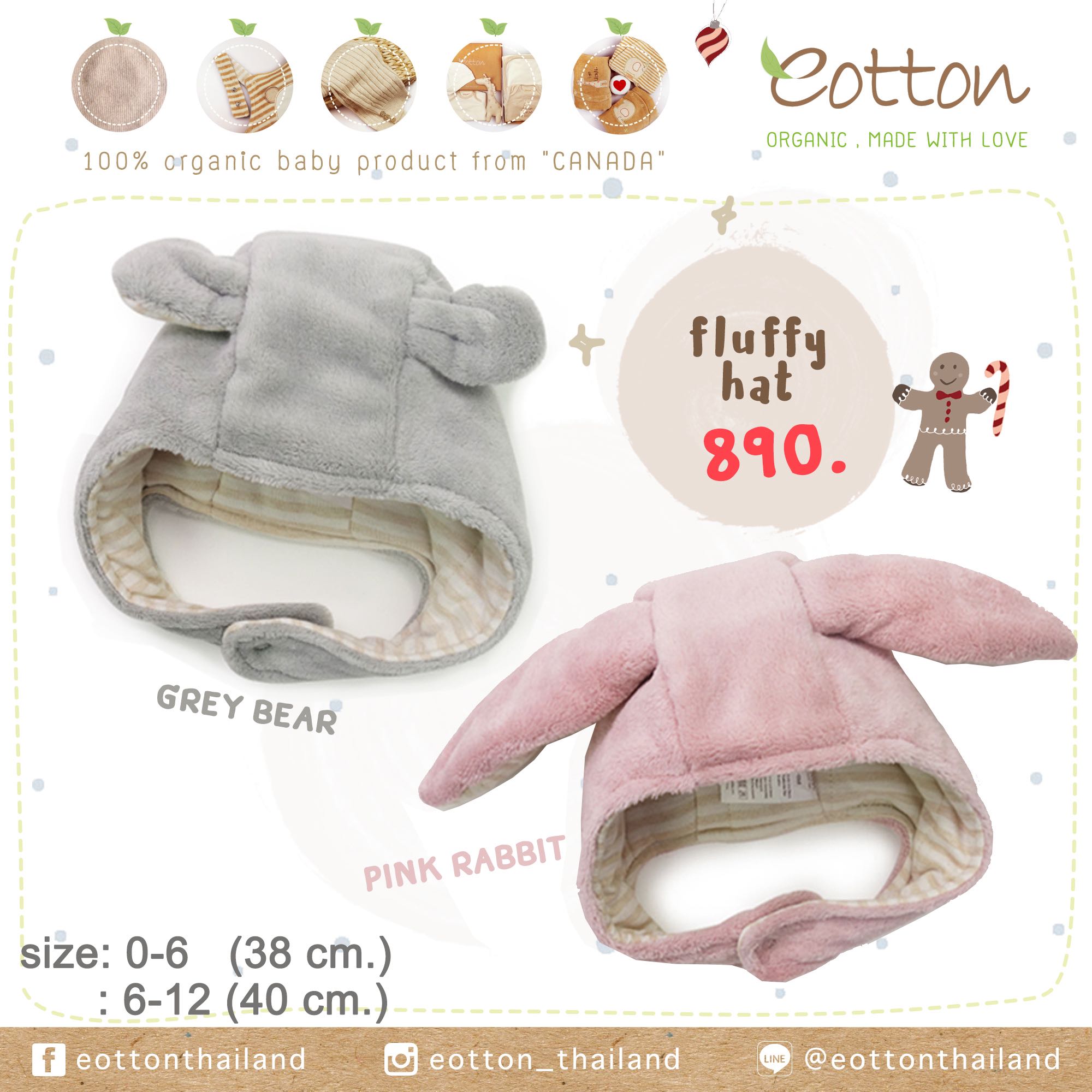 30% off! Fluffy Hat หมวกนุ่มนิ่ม  ( accessories )