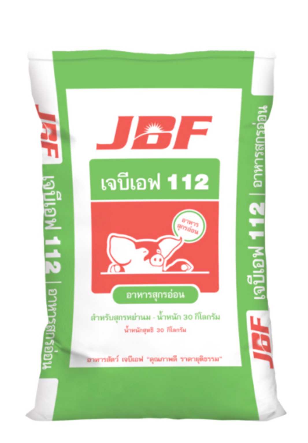 อาหารหมู JBF 112 หมูนม 30 kg.