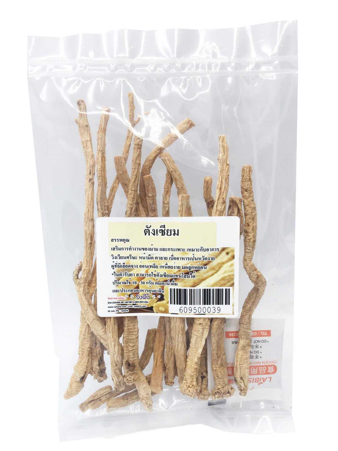 ตังเซียม(Radix Codonopsis Pilosulae) 40g