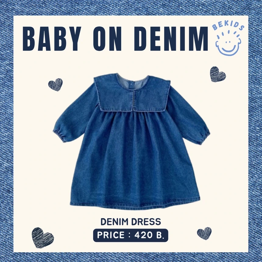 Dress Denim (ปกยีนส์)