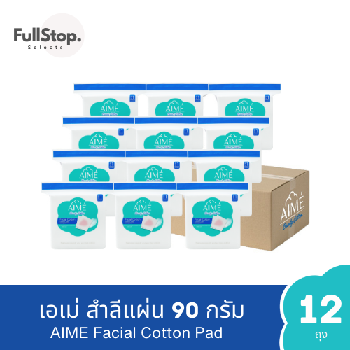 ยกลัง (x12) - AIME Facial Cotton 90g : เอเม่ สำลีแผ่น 90 กรัม