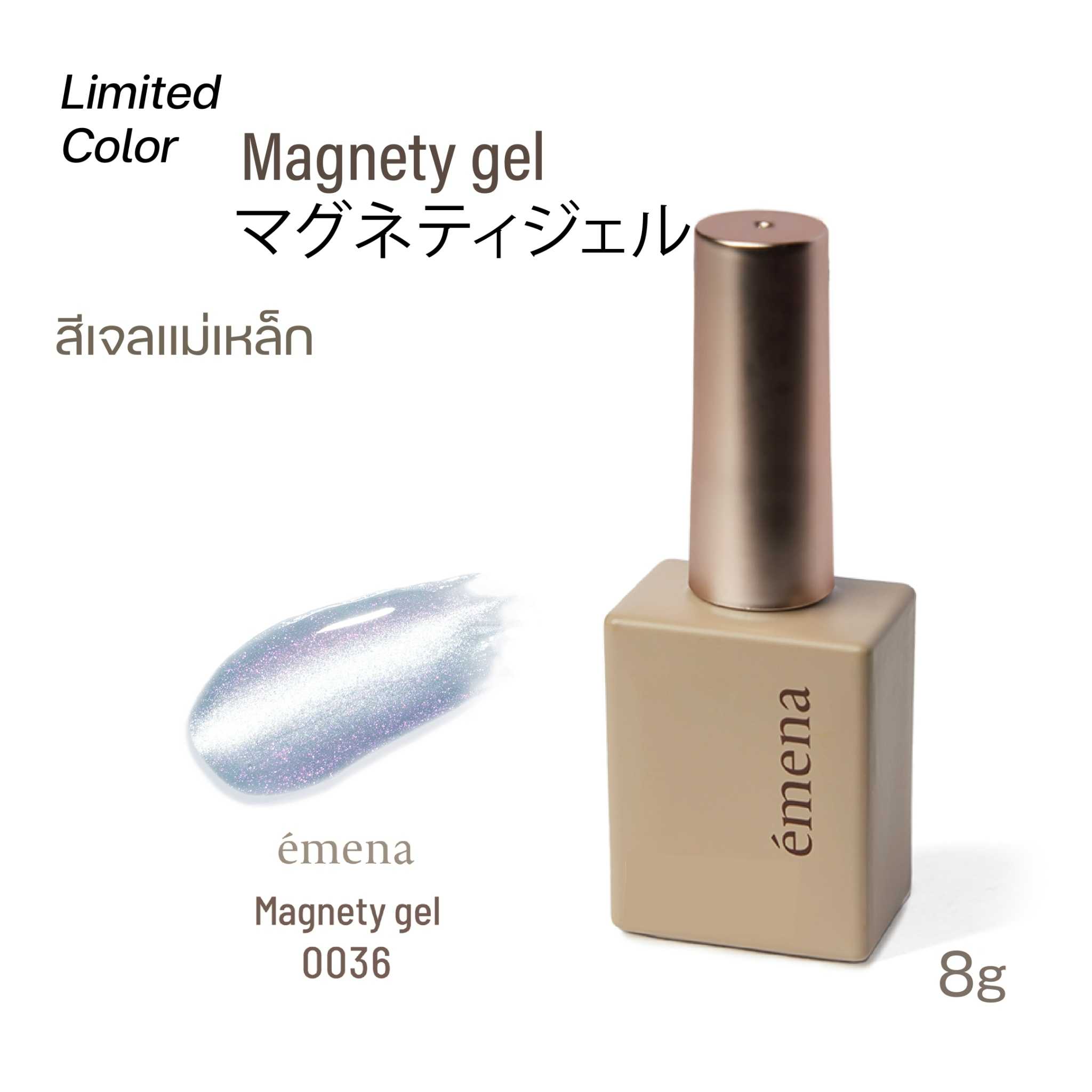 EMENA MAGNETY GEL 0036