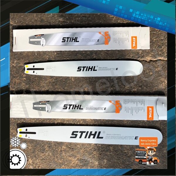 บาร์เลื่อยยนต์ บาร์เลื่อยไม้ บาร์STIHL 12-25 นิ้ว ท้ายปิด(ตูดเต็ม) หัวเรียบ ไม่มีเฟือง มีทุกขนาด ...