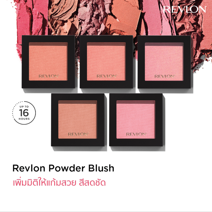 REVLON POWDER BLUSH