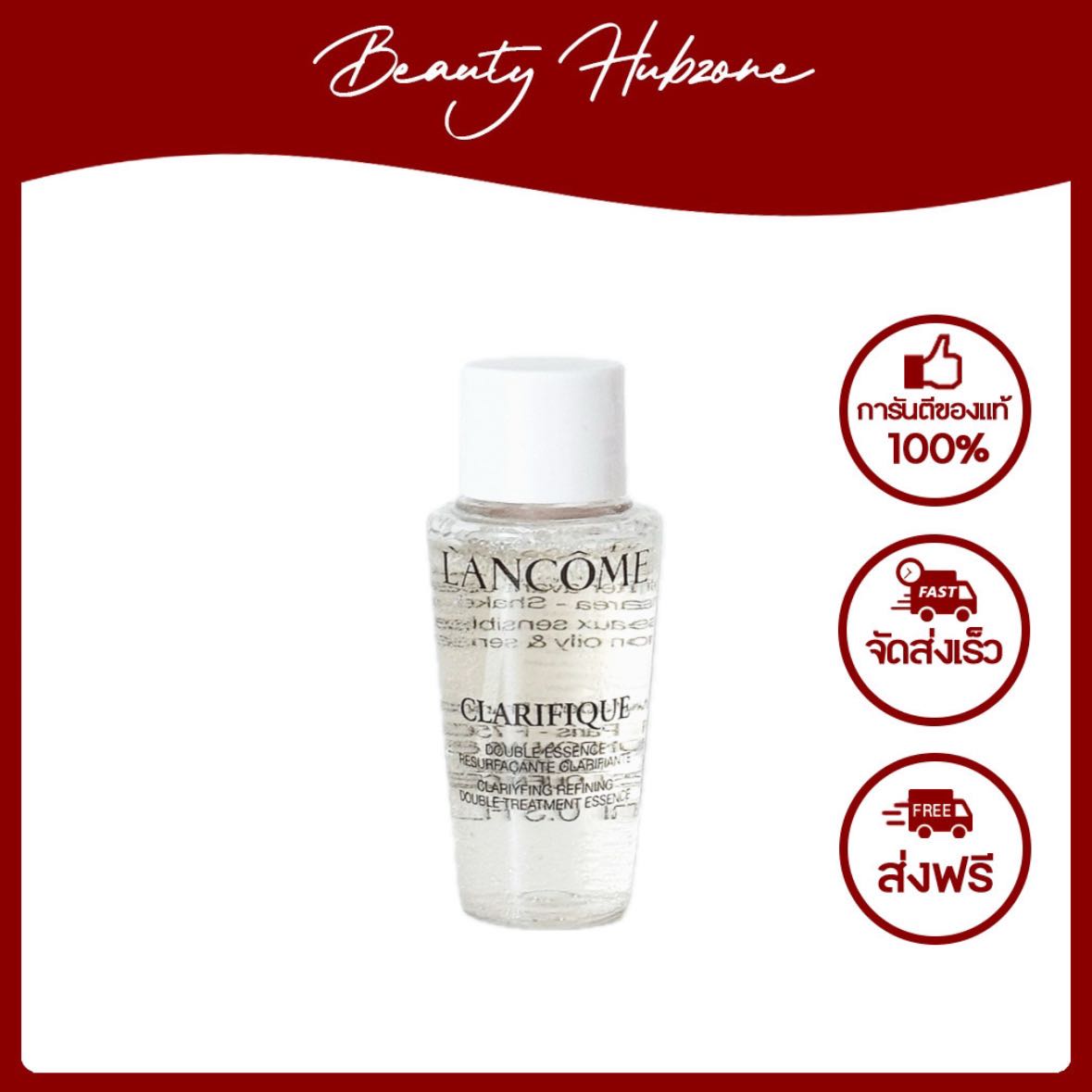 Lancome Clarifique Double Treatment Essence 10 ml