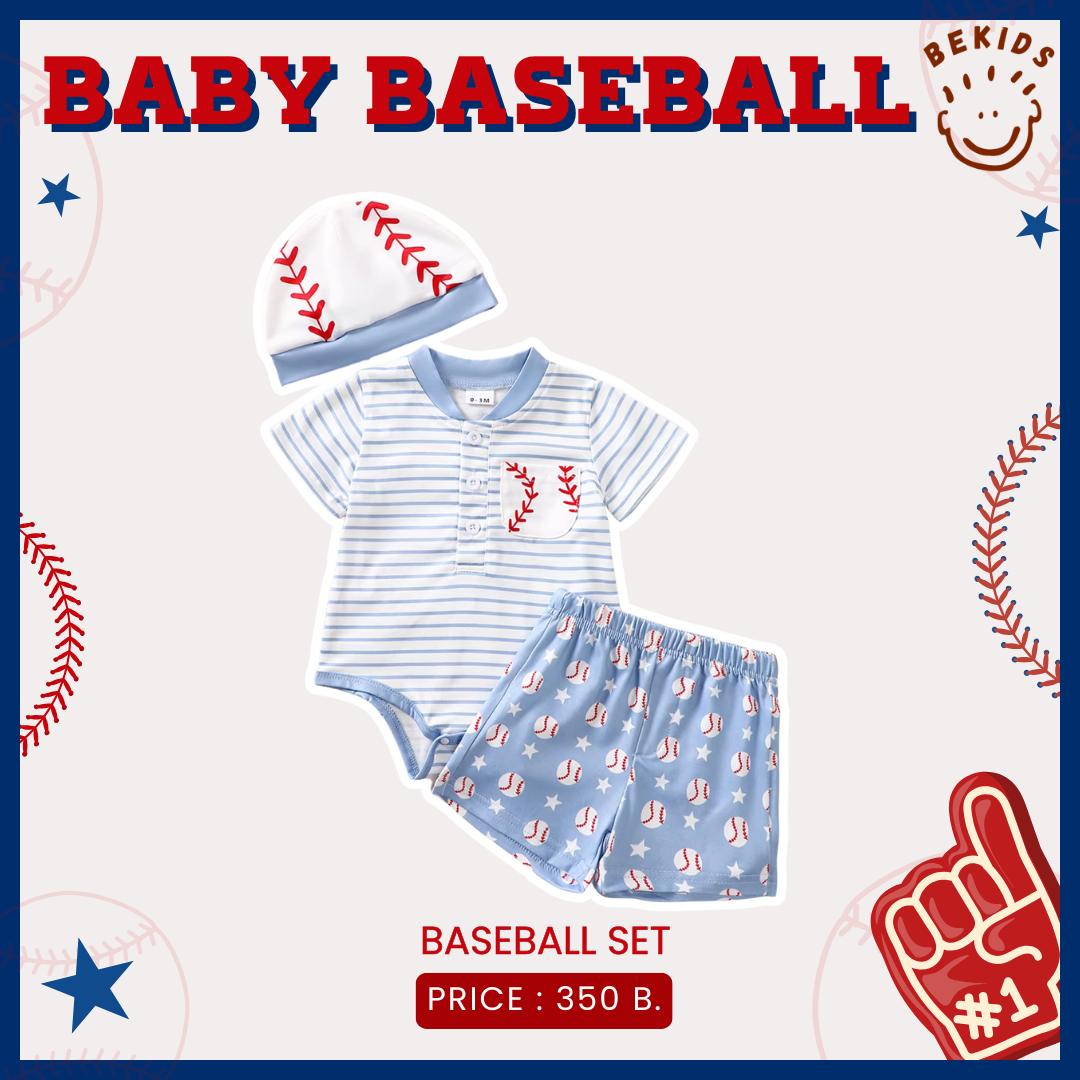 Baseball Set (3 pcs.)
