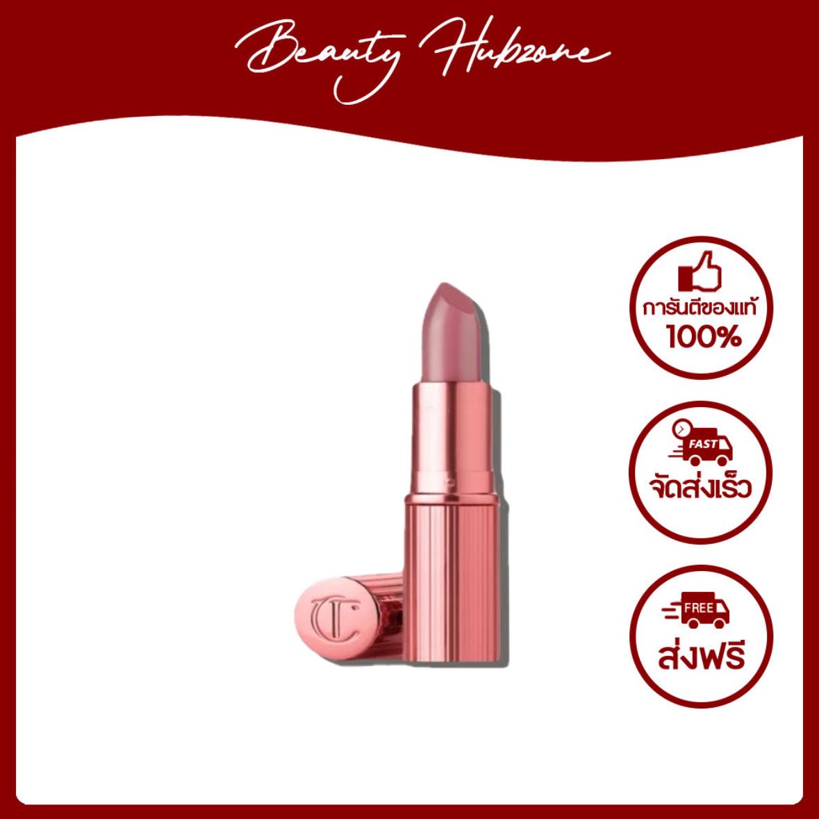 Charlotte Tilbury K.I.S.S.I.N.G Lipstick 1.1 g Icon Baby
