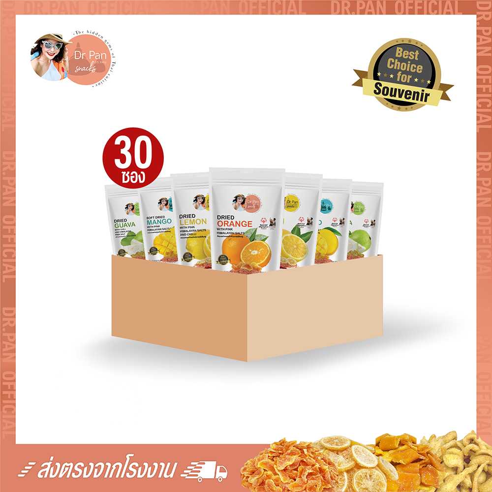 [ยกลัง 30 ซอง] ผลไม้ขนาด 25g, 60g, 100g