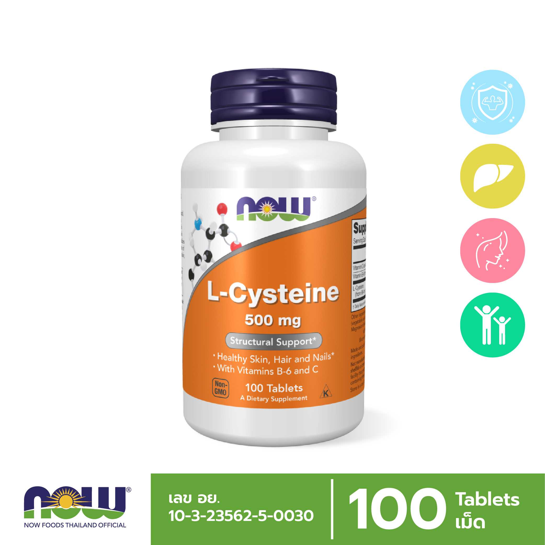 L-Cysteine,Plus Vitamin C B6, 500 mg 100 Tablets Dotox ตับ กำจัดสารพิษ ลดอักเสบระบบทางเดินหายใจ