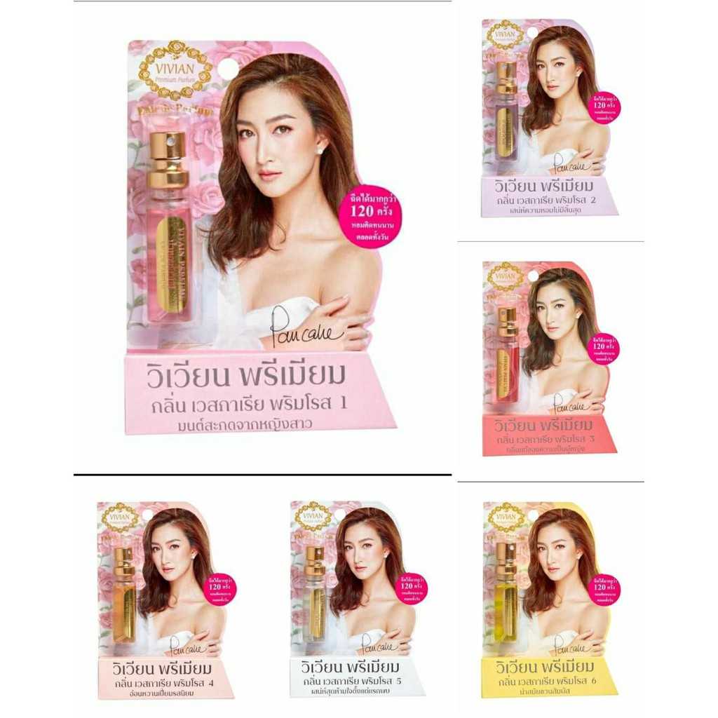 Vivian Premium Eau de Parfum 5ml