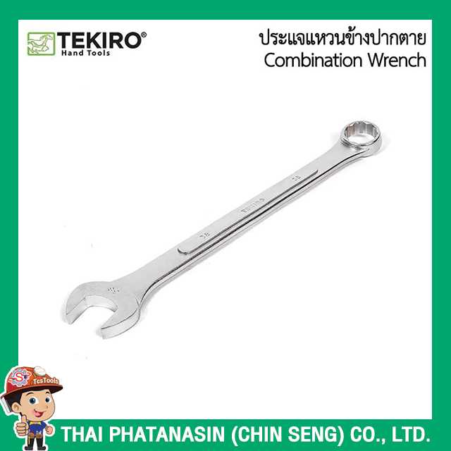 TEKIRO ประแจแหวนข้างปากตาย (27  28  29  32  41mm)