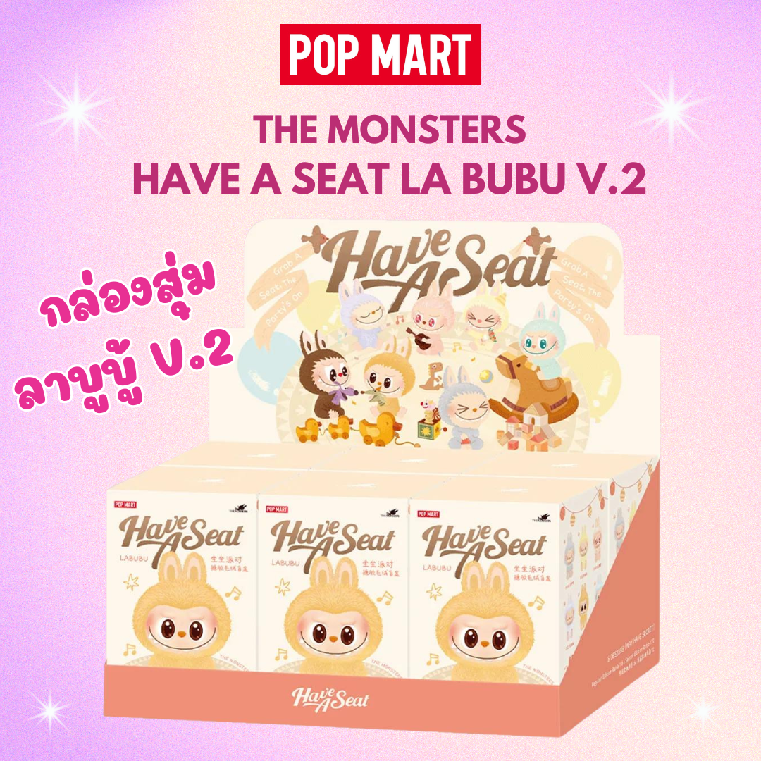 Labubu Have A Seat Macaron V.2 มาการอง V.2 ของแท้ (สุ่มเอง ไม่เปิดกล่อง)