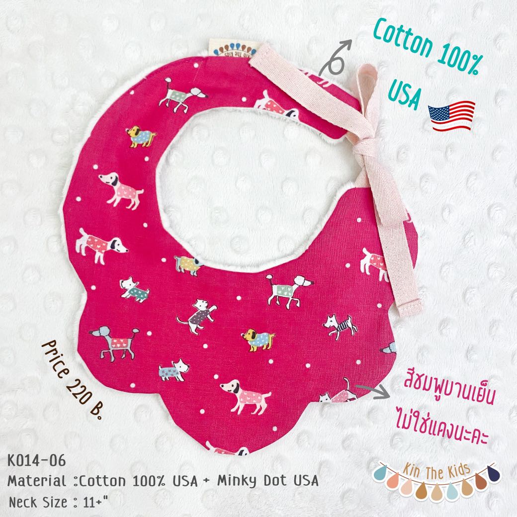 K014-06 Walking Dog Hotpink