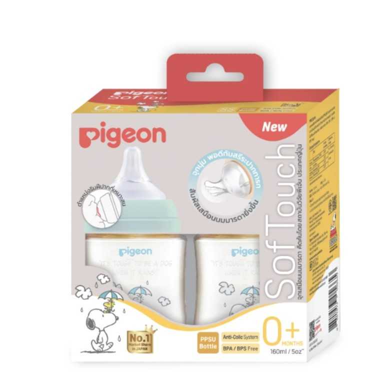 ขวดนม Pigeon (พีเจ้น) รุ่น SofTouch ลาย Snoopy   ขนาด 5 ออนซ์ (160 มล.) แพ็กคู่ สำหรับเด็กแรกเกิด