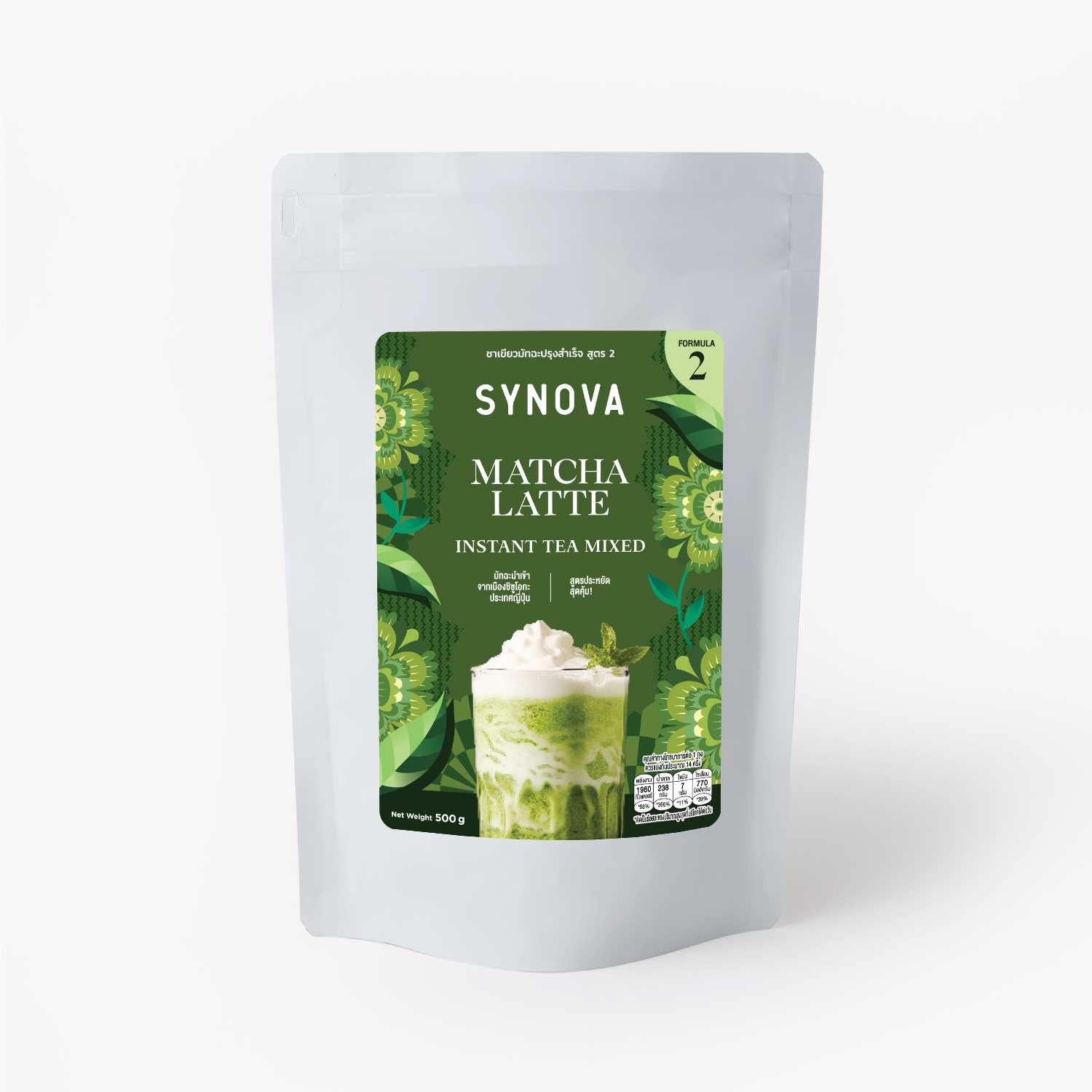 ผงเครื่องดื่มปรุงสำเร็จ : SYNOVA ชาเขียวมัทฉะพรีมิกซ์ สูตรประหยัด 500 g. (ถุง)
