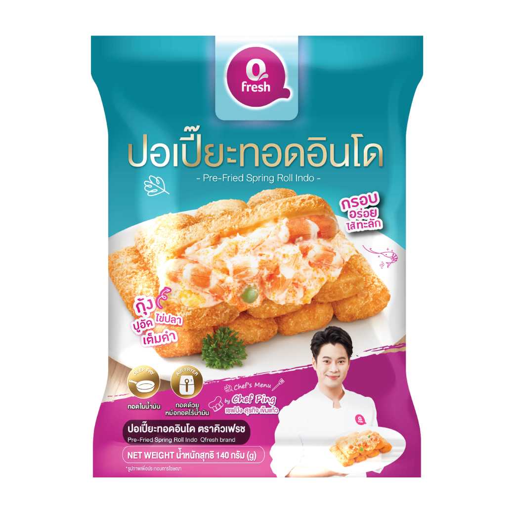 Qfresh ปอเปี๊ยะทอดอินโด-Pre Fried Spring Roll Indo