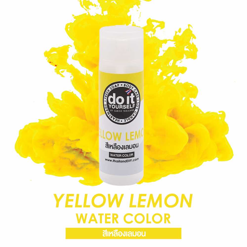 WATER COLOR YELLOW LEMON - สีน้ำ สีเหลือง เลมอน 50 ML