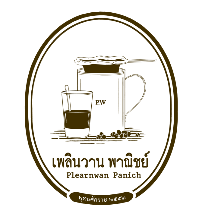 ข้าวแฝ่ลูกครึ่งเย็น