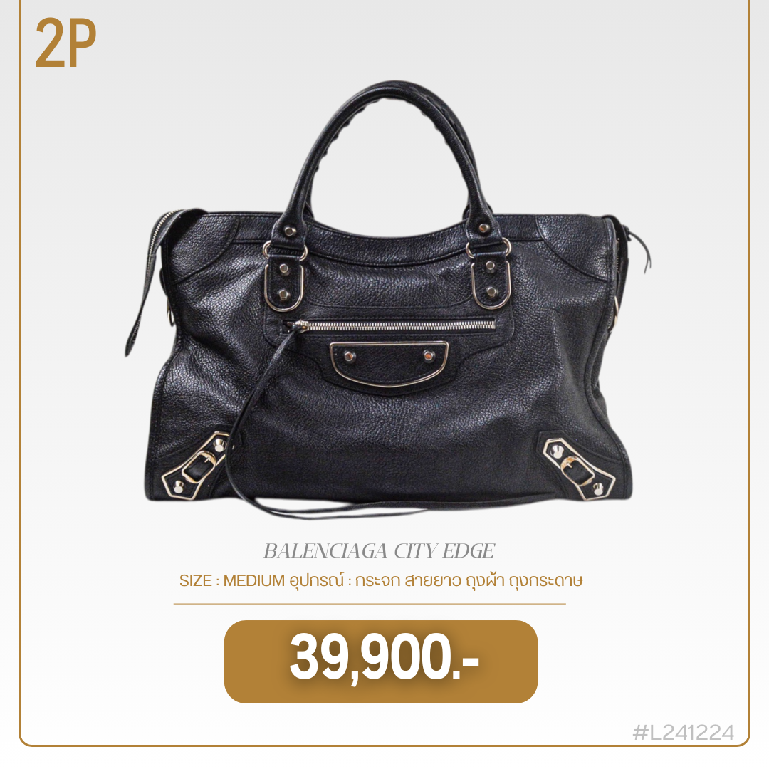 BALENCIAGA CITY EDGE (L241224)