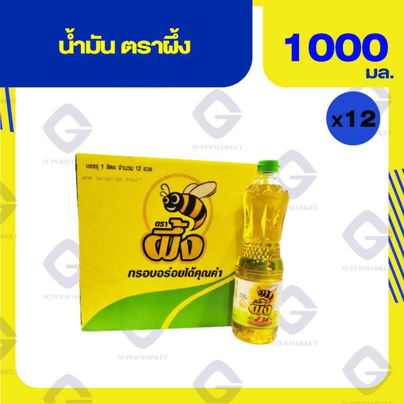 (ยกลัง) ผึ้ง น้ำมันปาล์ม 1000มล. 18858741400066(08)