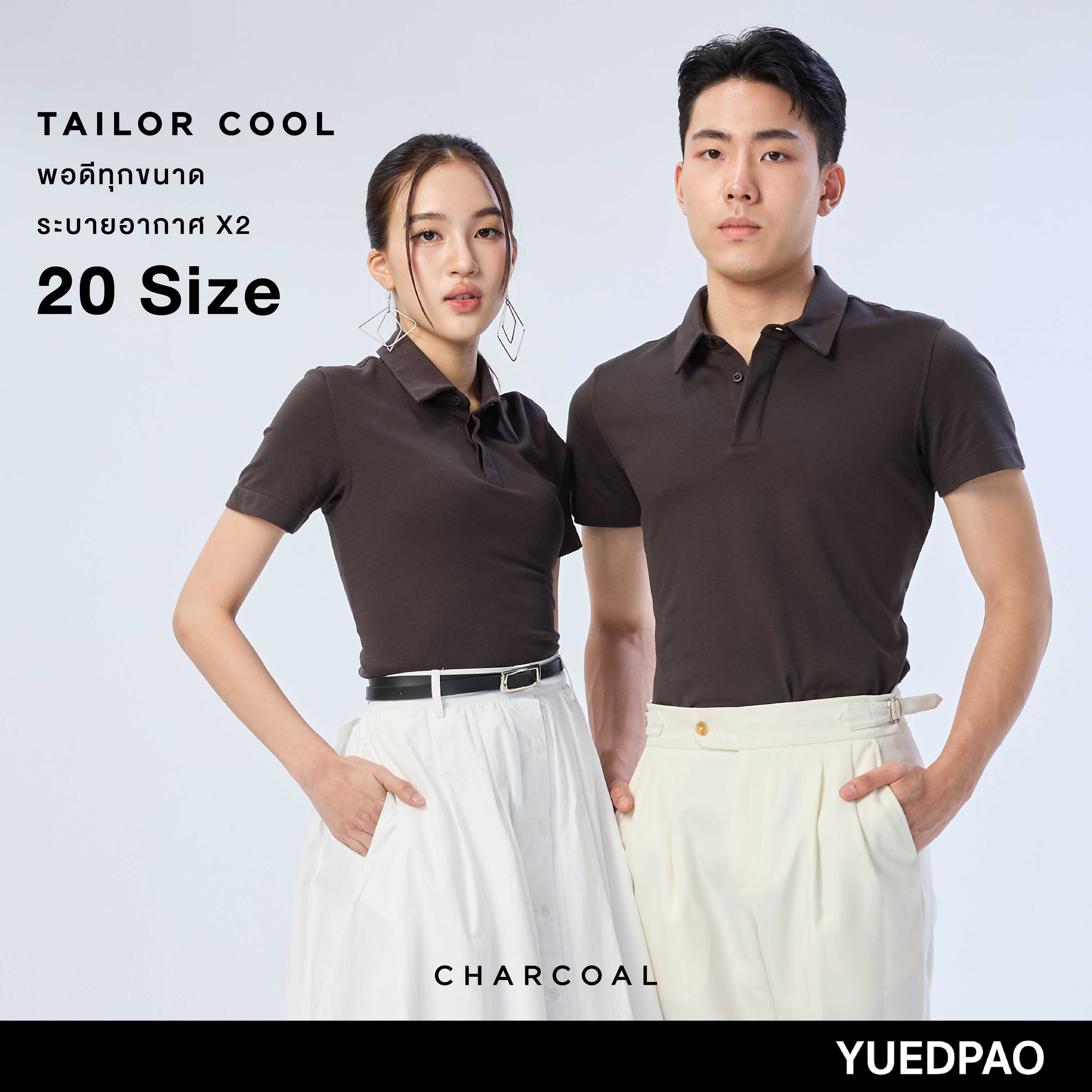 Yuedpao คูลโปโล ใครใส่ก็คูล เสื้อโปโล Tailor Cool Polo Innovation สี Charcoal