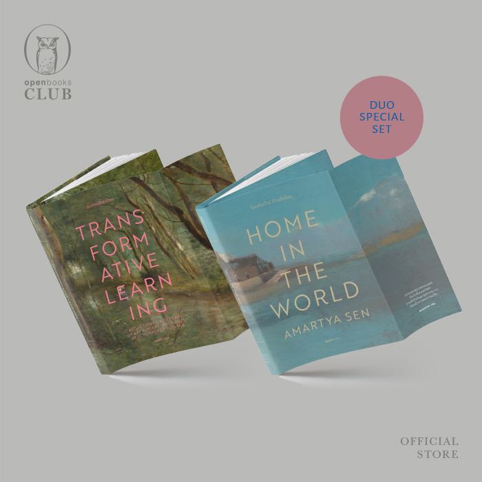 Transformative World  | Special DUO SET (ฉบับสะสม)