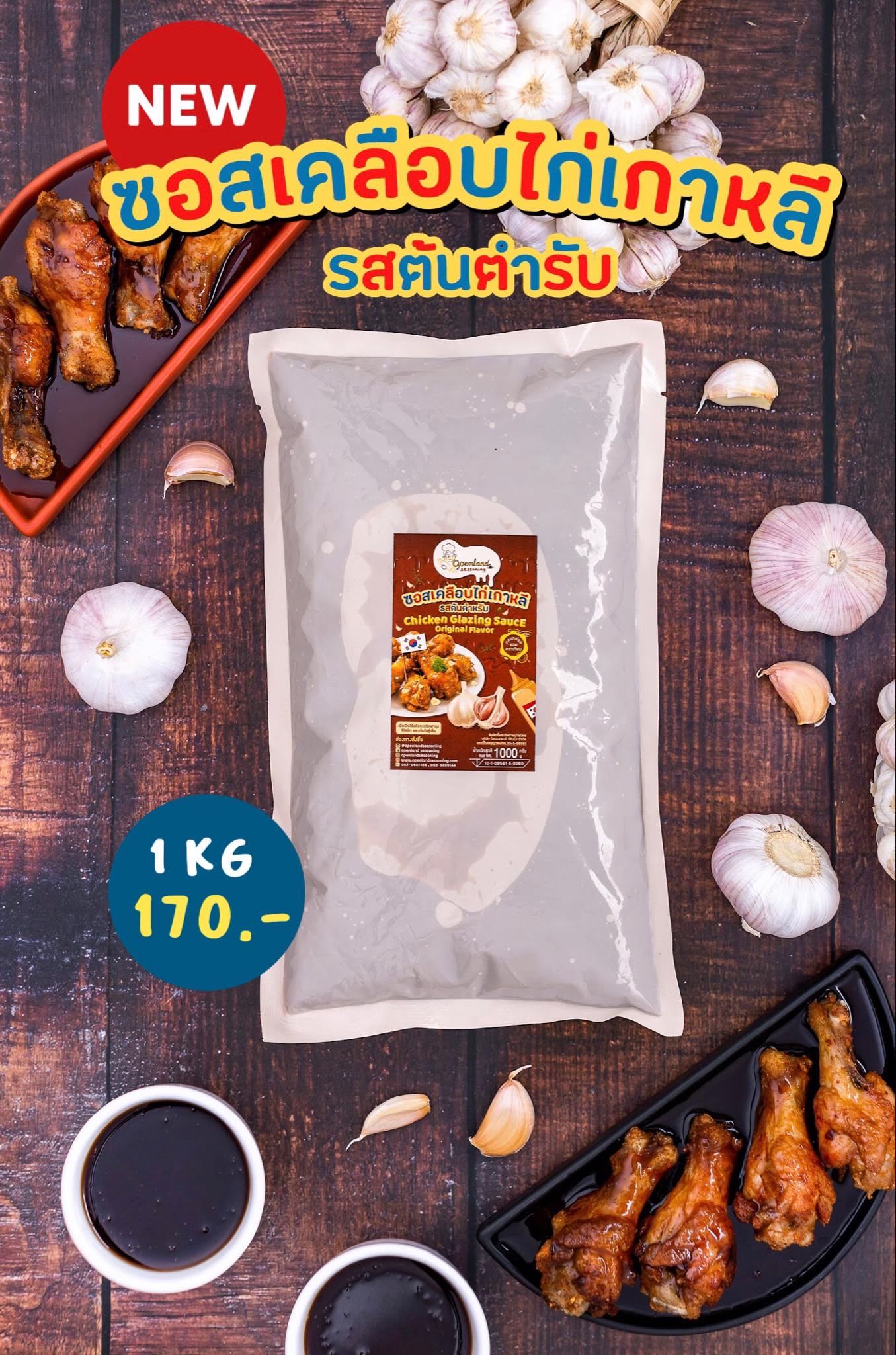 ซอสเคลือบไก่เกาหลี สูตรกระเทียม  1 กก.