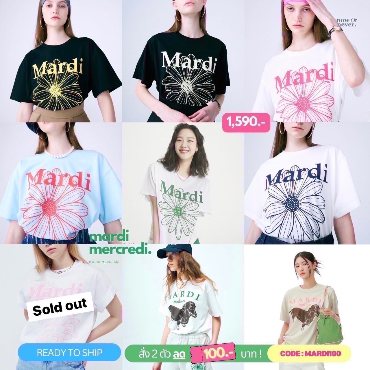 /พร้อมส่ง/ MARDI MERCREDI FLOWERMARDI T-SHIRT