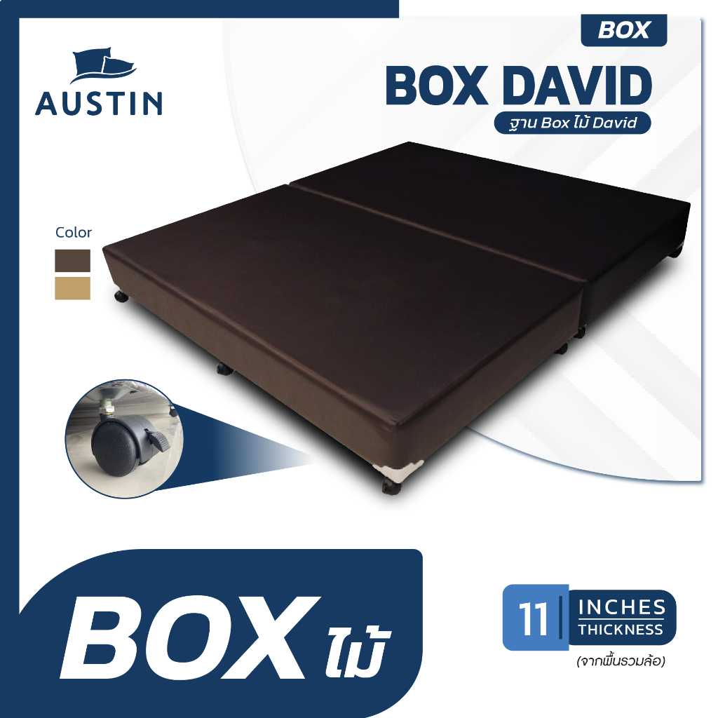 ที่นอนปีนัง ฐานเตียง Box รุ่น David พร้อมล้อเบรค มี 2 สี ส่งฟรีกทม.ปริมณฑล เท่านั้น