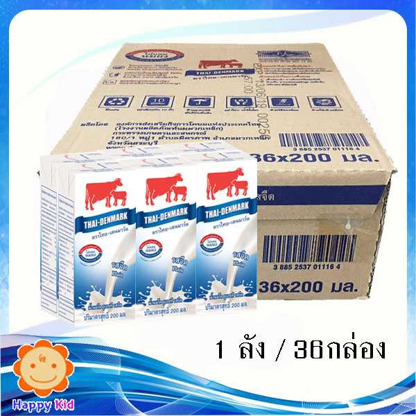 นมไทย-เดนมาร์ค จืด 6x200มล. 1 ลัง