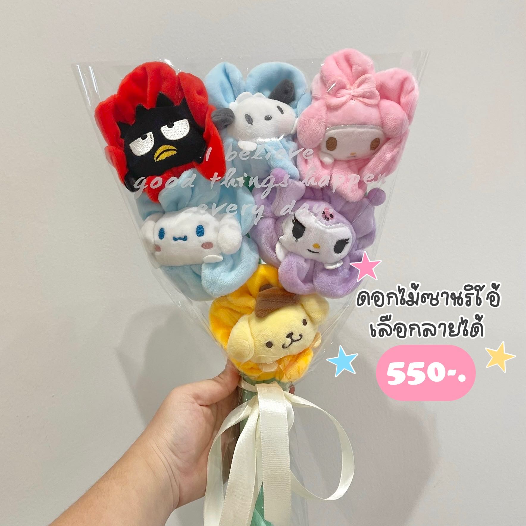 ช่อดอกไม้ sanrio 🌸