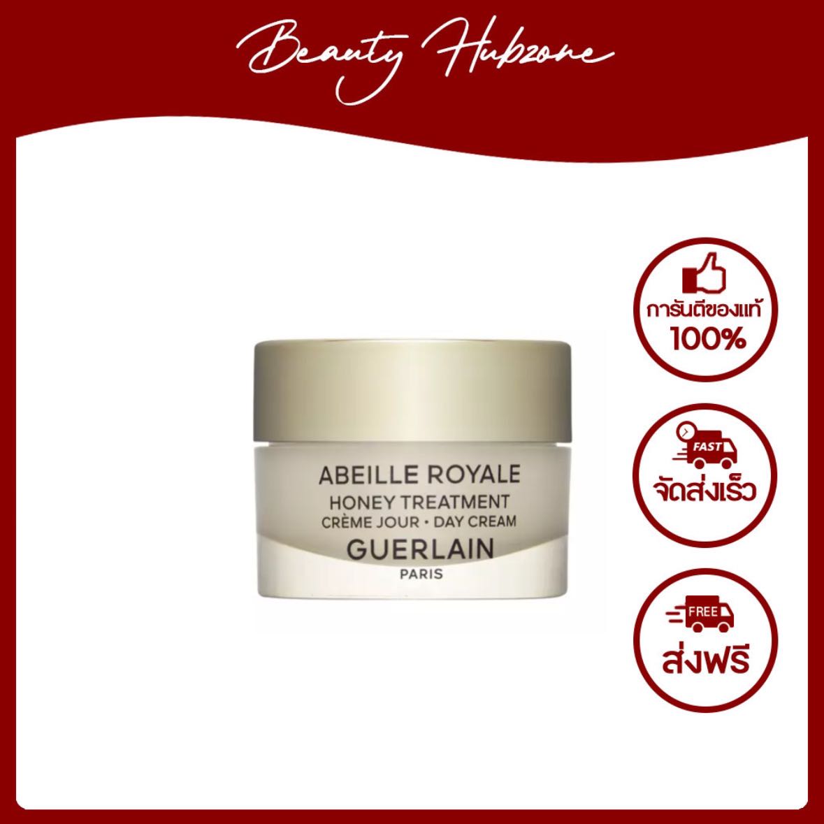 Guerlain Abeille Royale Honey Treatment Day Cream 7 ml