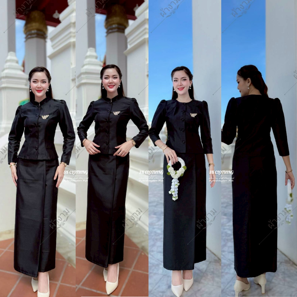 ชุด Set ไทยเรือนต้น ชุดไทยจิตรลดา ผ้าไหมสี่เส้น สีดำ มี SIZE S-3XL อัดกาว งานเข้ารูปเข้าทรง สวยมาก