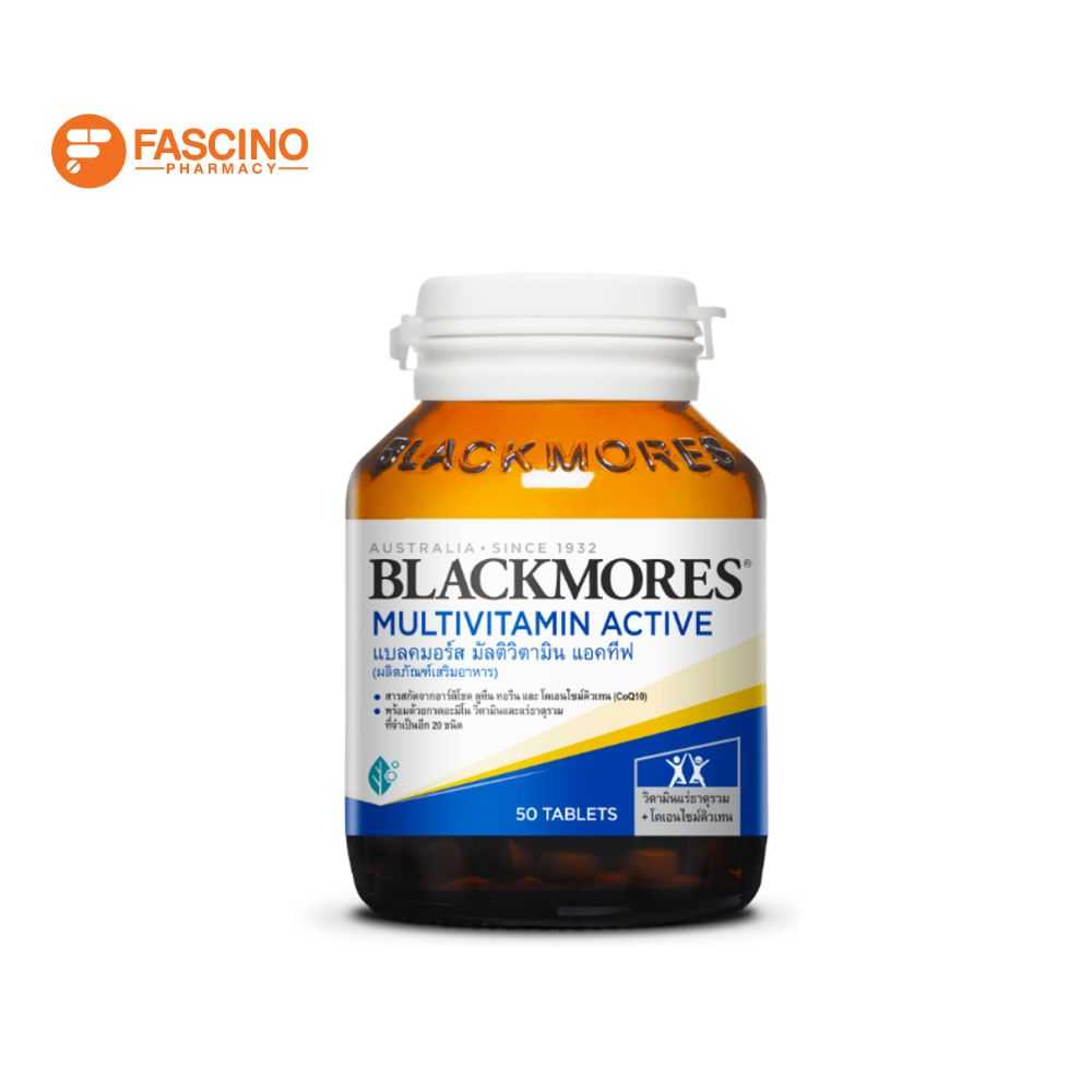 BLACKMORES Multivitamin Active ผลิตภัณฑ์เสริมอาหารมัลติวิตามิน (50 เม็ด)