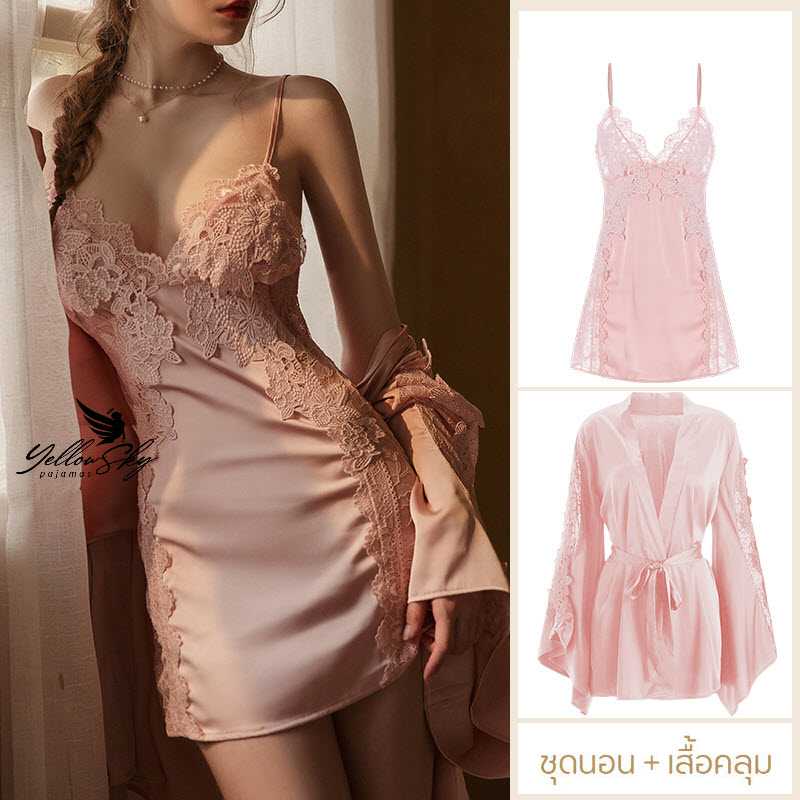 YS0188-2 (ชุดนอน+เสื้อคลุม)