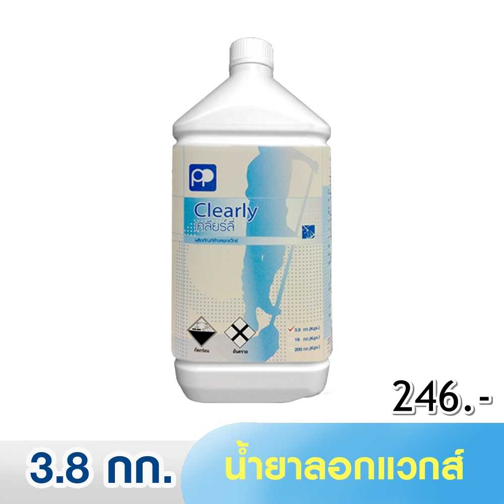 เคลียรี่ / CLEARLY M น้ำยาลอกแว็กซ์ที่เคลือบเงาพื้นผิว ขนาด 3.8 กก./แกลลอน