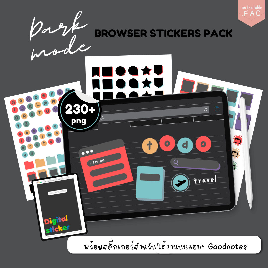 Dark mode (Browser) 230 สติ๊กเกอร์ตกแต่ง - Digital Sticker Pack - พร้อมไฟล์ Pre-cropped Goodnotes