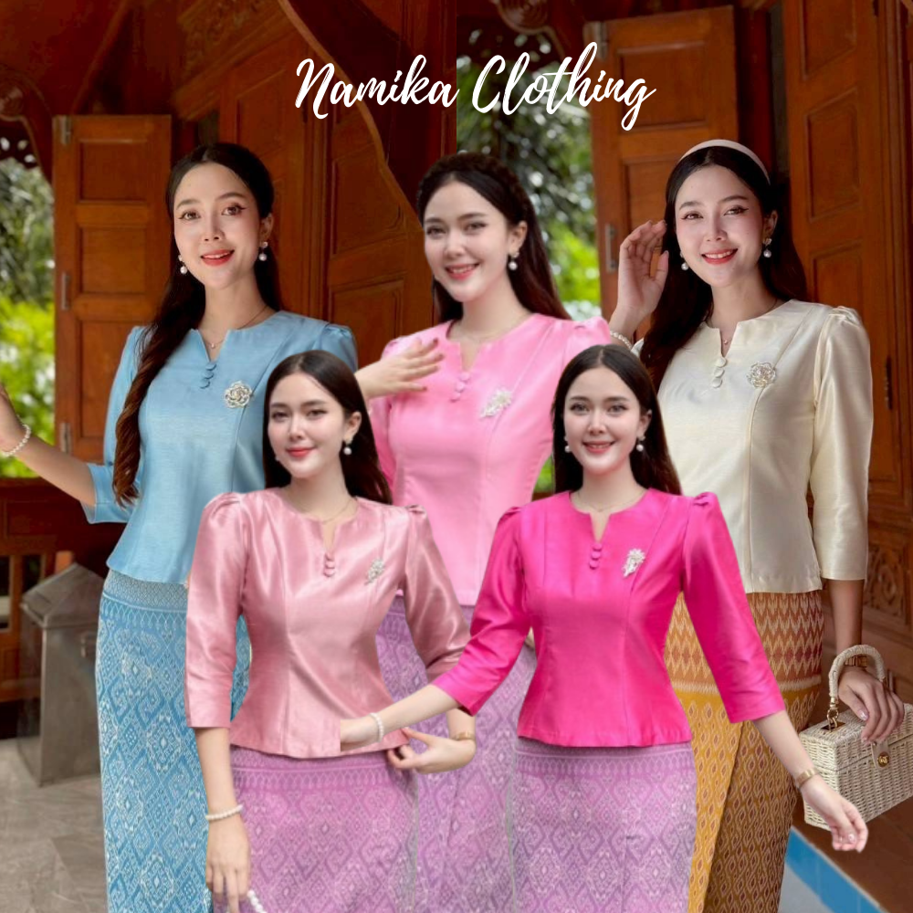 เสื้อผ้าไหมสี่เส้น ใส่ไปวัดำบุญ แขนห้าส่วน คอไลลา แต่งกระดุม 3 เม็ด งานเข้ารูปทรงสวย ใส่ได้ทุกโอกาส