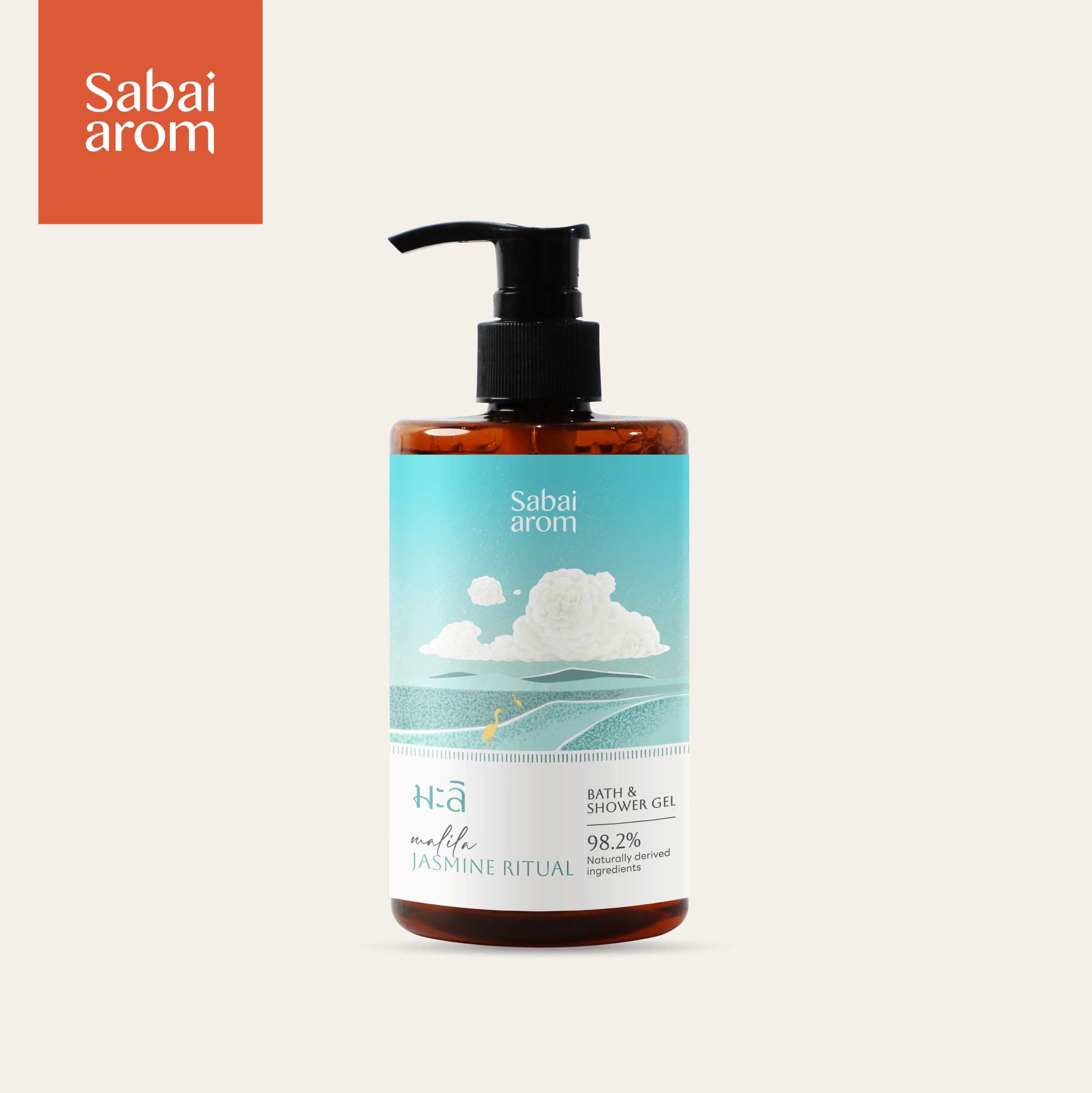 Sabaiarom Jasmine Ritual Bath & Shower Gel เจลอาบน้ำ 300ml กลิ่นมะลิ