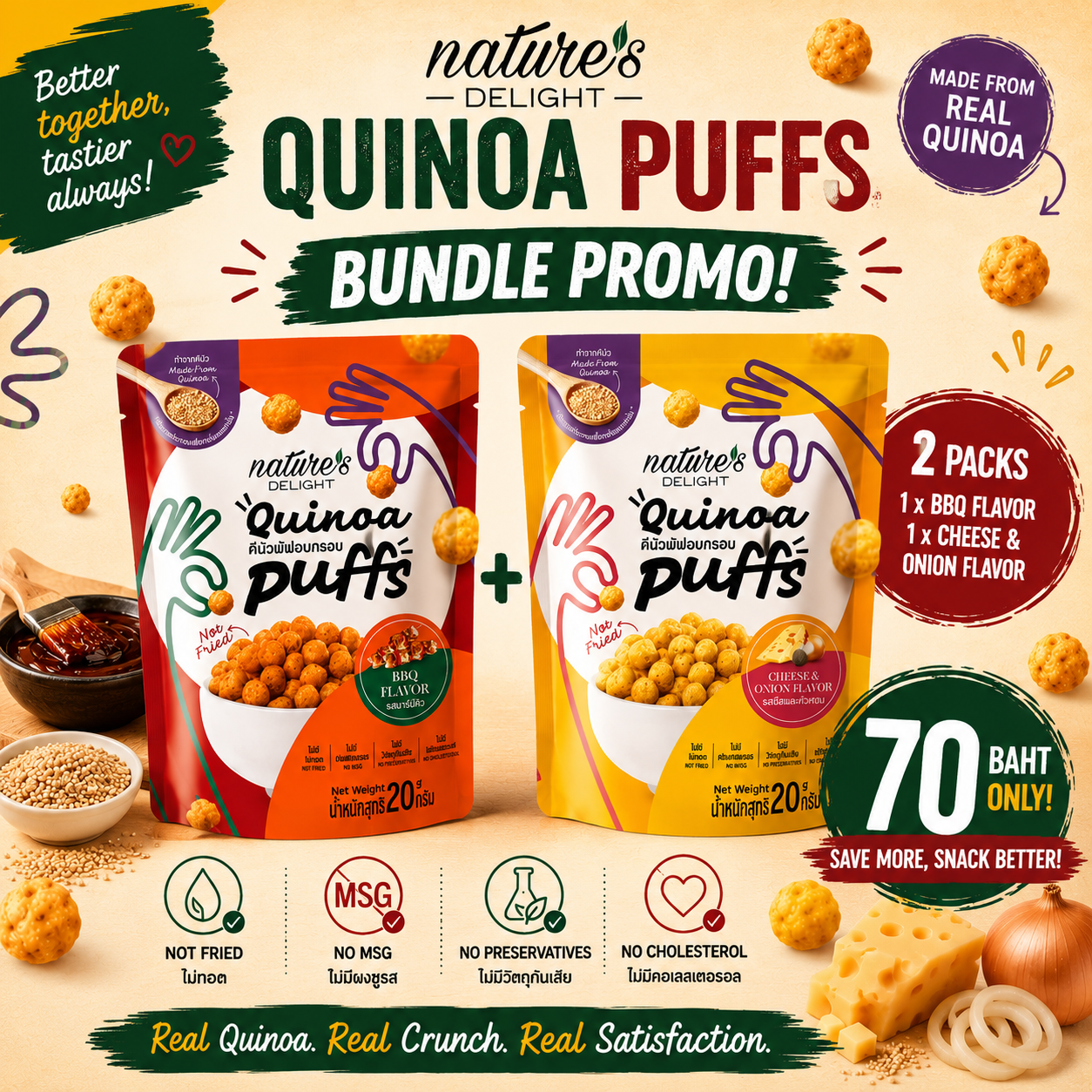 Nature's Delight Quinoa Puffs,Bundle Promo 2 packs  1x BBQ Flavor 20g , 1x Cheese & Onion Flavor 20g