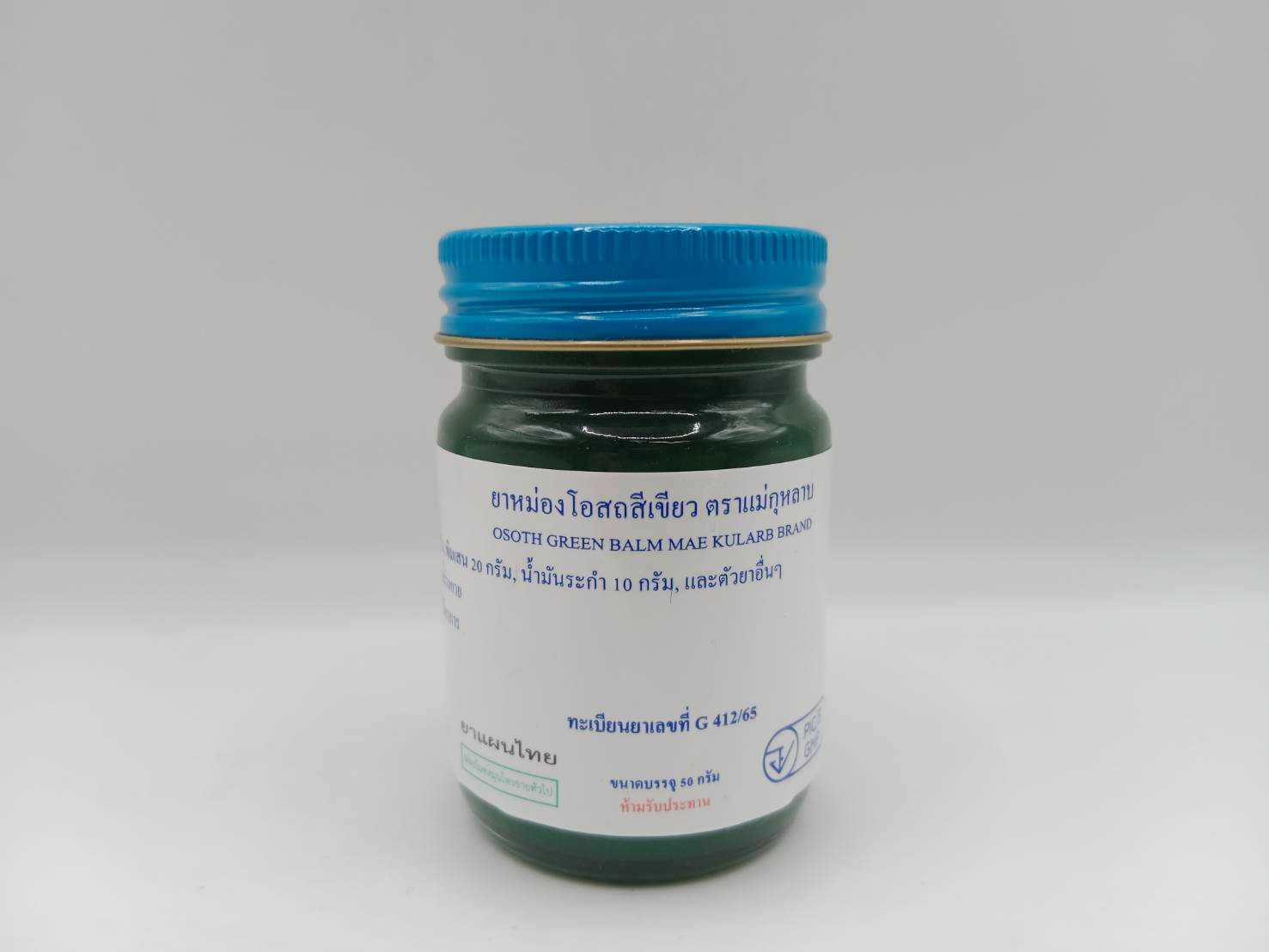 ยาหม่องโอสถสีเขียว ตราแม่กุหลาบ 50g