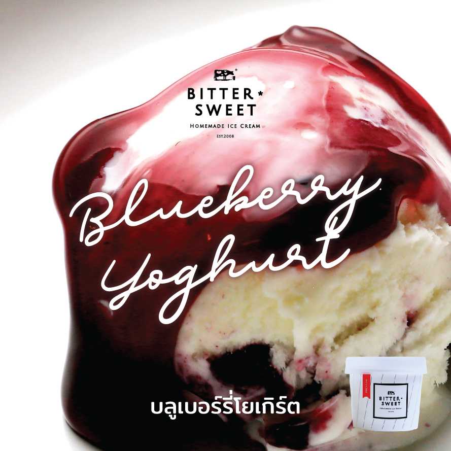 ไอศกรีมถ้วย 4 oz. รสบลูเบอรี่โยเกิร์ต