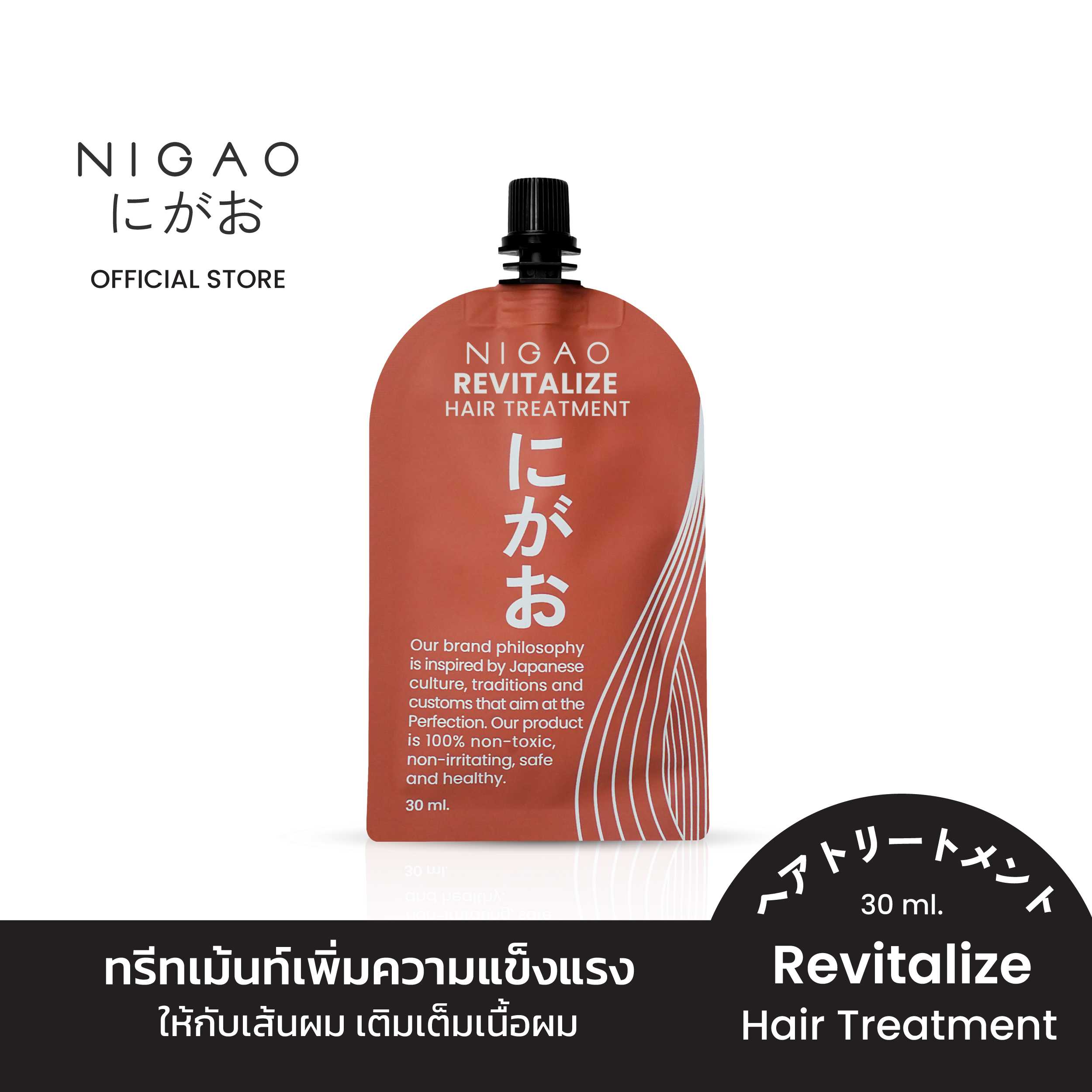 (ขนาดซอง) NIGAO Revitalize Hair Treatment  นิกาโอะ รีไวทัลไลซ์ แฮร์ ทรีทเม้นท์  ขนาด 30 mL