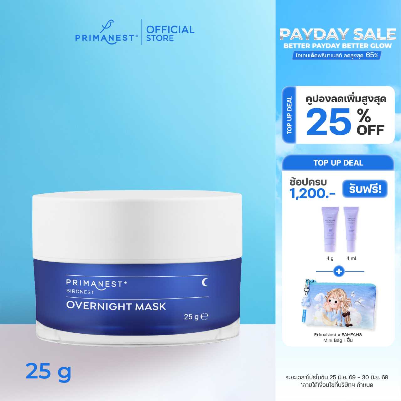 PrimaNest Birdnest Overnight Mask 25 g.