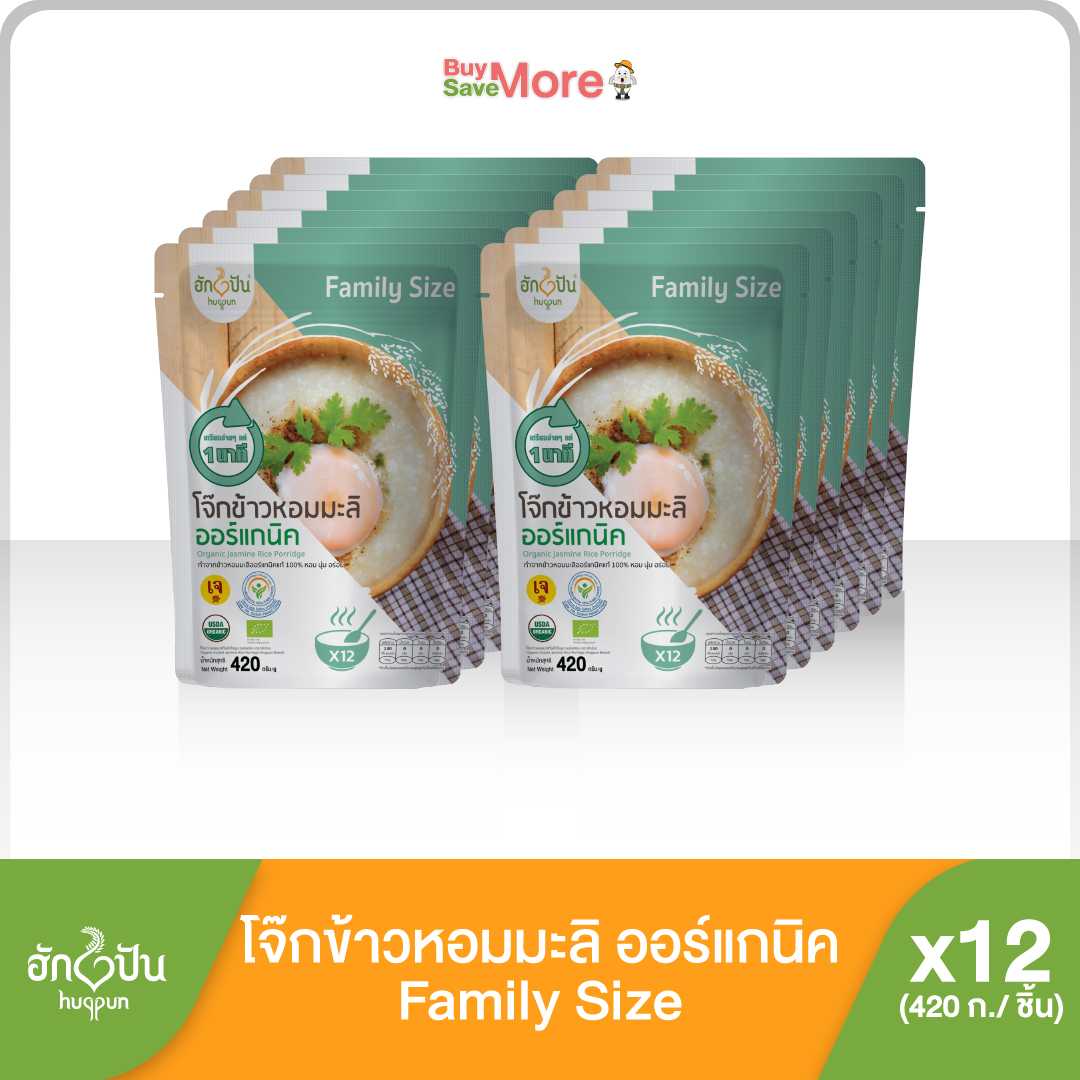 ส่งฟรียกลัง12ถุง ฮักปันโจ๊กข้าวหอมมะลิออร์แกนิค กึ่งสำเร็จรูป (Family Size) บรรจุ 420 กรัม
