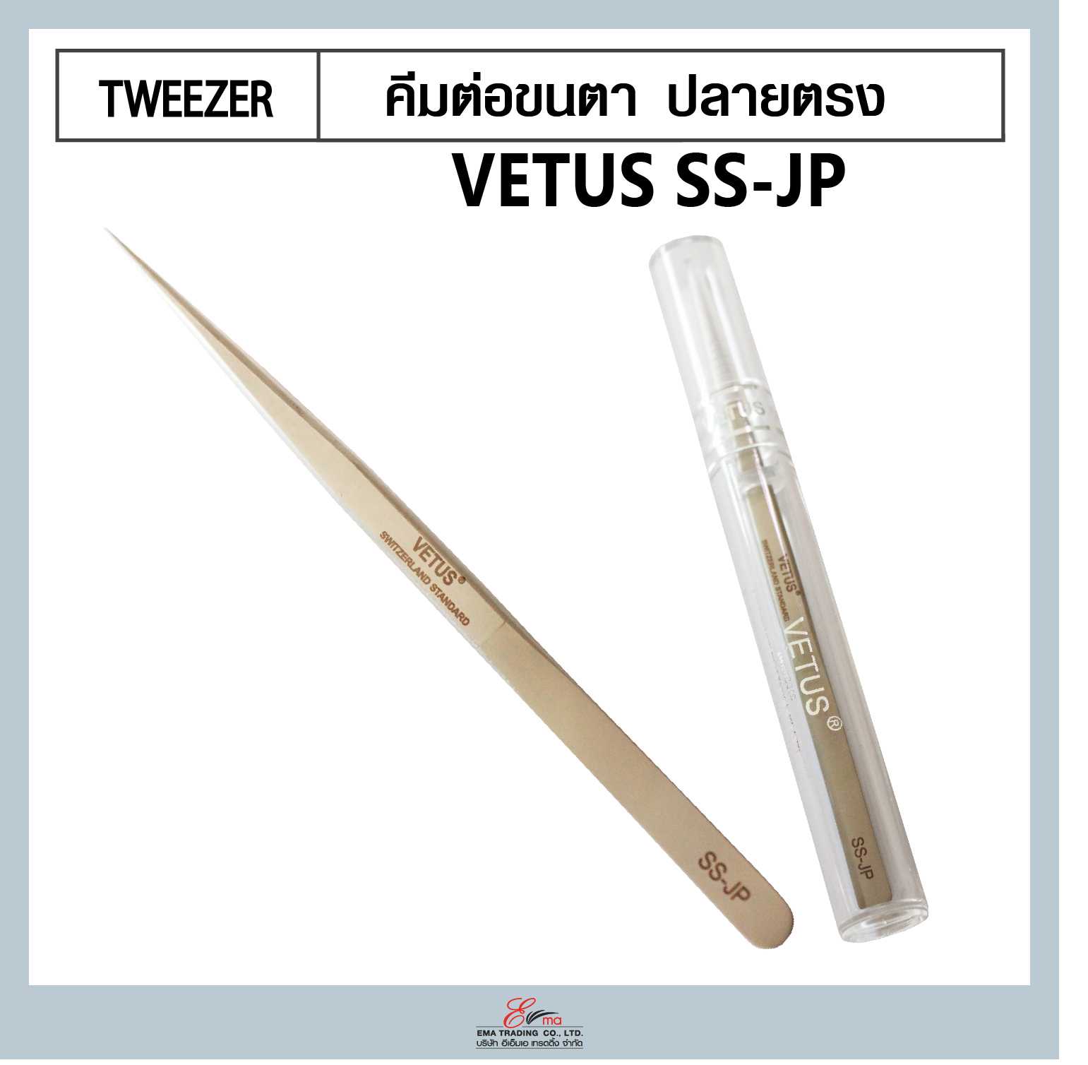 คีมต่อขนตา Vetus แบบปลายตรง-SS