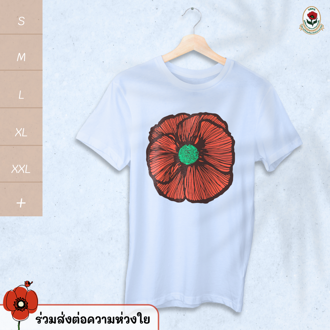 เสื้อยืด Poppy (ดอกใหญ่-สีขาว) ออกแบบโดย คุณมัดหมี่ นพเก้า